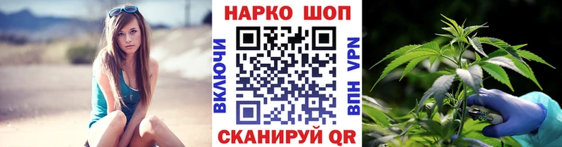 Купить наркотики цена Зеленоградск Марихуана  Кокаин  МЕФ 
