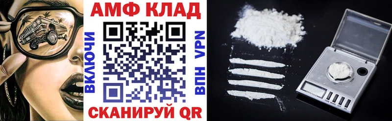 Амфетамин Розовый  мега   Зеленоградск 