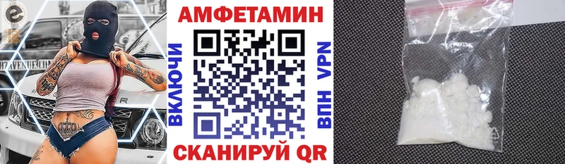 АМФ 98% Зеленоградск