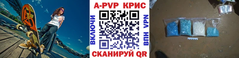 дарк нет Telegram  закладка  Зеленоградск  A PVP СК КРИС 