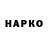 КЕТАМИН VHQ minmiqueenss