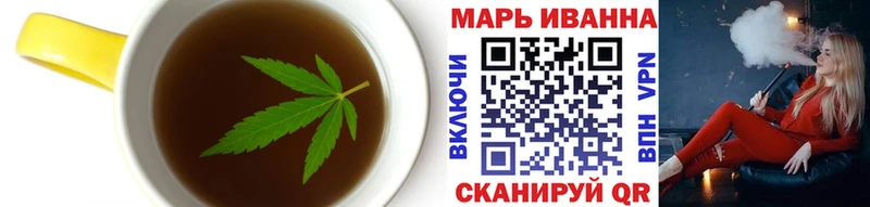 Печенье с ТГК марихуана  что такое наркотик  площадка формула  Зеленоградск 