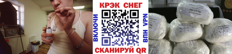 КОКАИН Перу Зеленоградск
