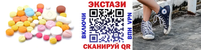 Экстази XTC ОМГ ОМГ ссылка Зеленоградск