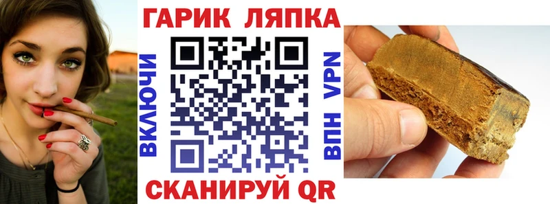 как найти   ссылка на мегу ONION  Гашиш индика сатива  Зеленоградск 