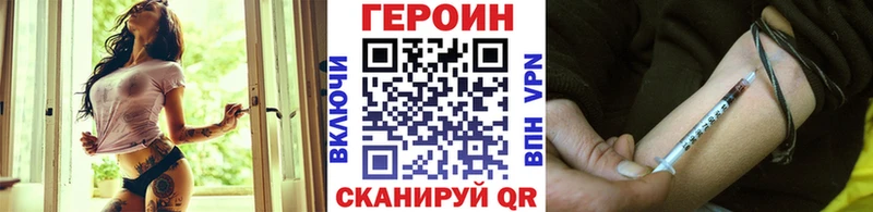 Героин гречка  Зеленоградск 