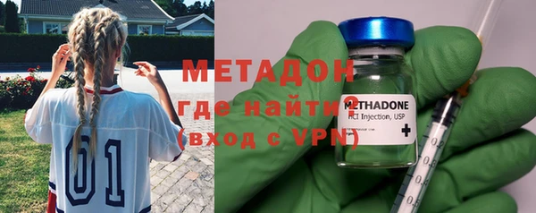 молекула духа Новозыбков