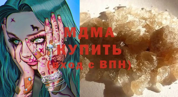 мет Снежинск