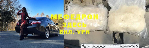 мдпв Богородск