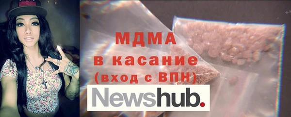 меф VHQ Богородицк