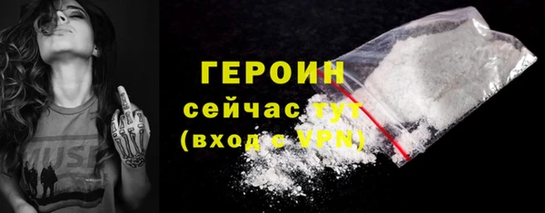 синтетический гашиш Слюдянка