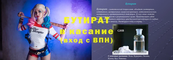 мдма Новокубанск