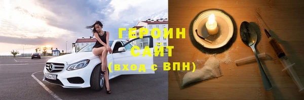 COCAINE Новодвинск