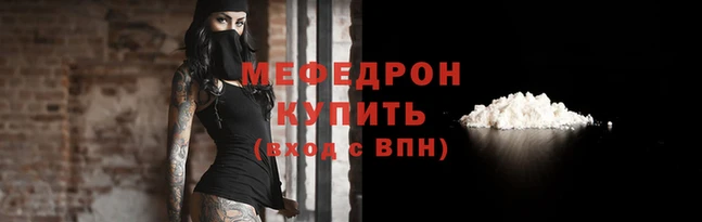 прущий лед Нязепетровск