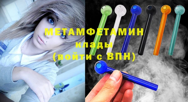 мдма Новокубанск