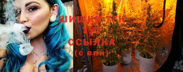 мдма Новокубанск