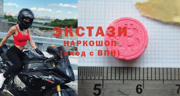 прущий лед Нязепетровск