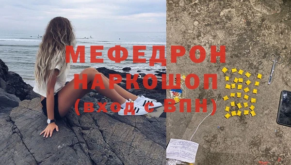прущий лед Нязепетровск