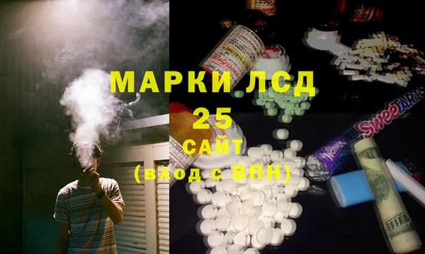 PSILOCYBIN Тихвин