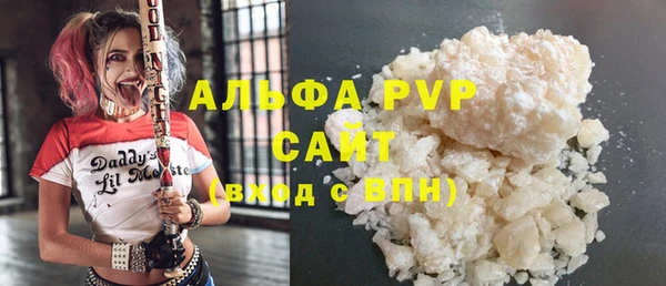 мдма Новокубанск