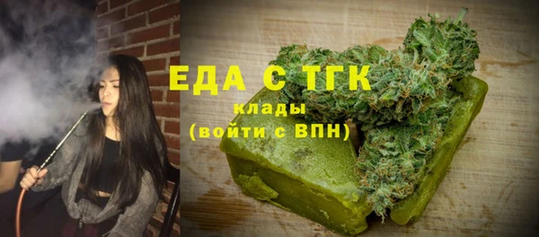 сатива Туринск
