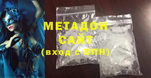 молекула духа Новозыбков