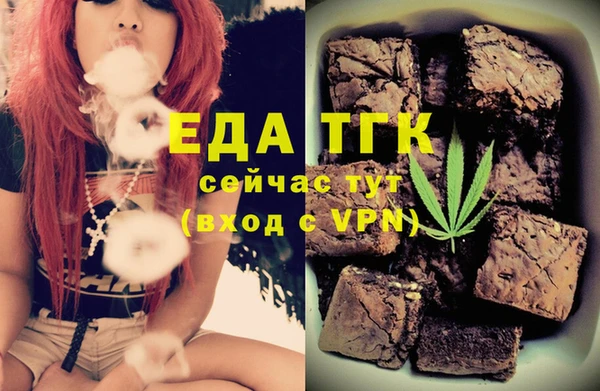 прущая мука Няндома