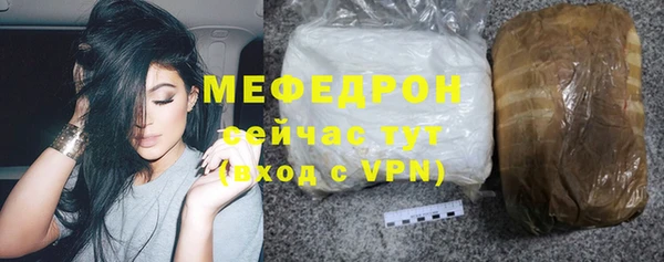 таблы Тутаев