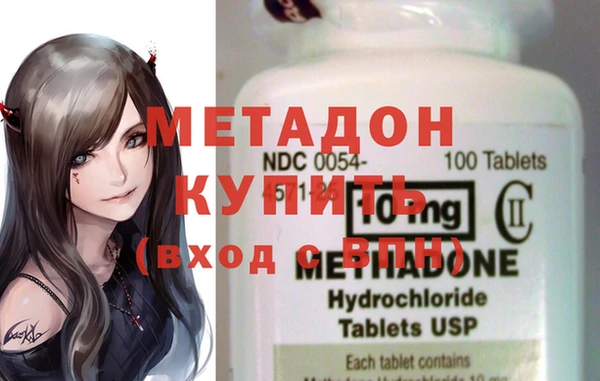 мдма Новокубанск