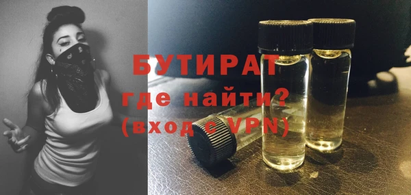 мдма Новокубанск