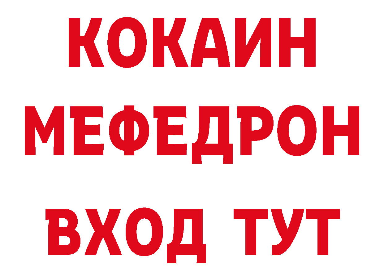 Бутират BDO ссылка нарко площадка кракен Зеленоградск