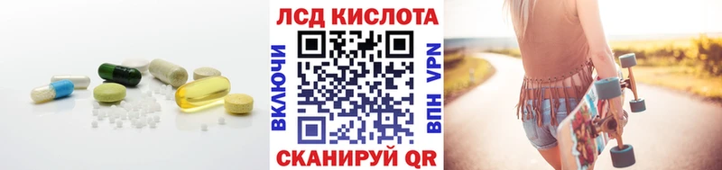 shop телеграм  купить  цена  KRAKEN tor  Зеленоградск  Лсд 25 экстази кислота 