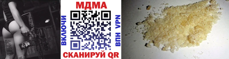где купить наркоту  Зеленоградск  kraken как зайти  МДМА VHQ 