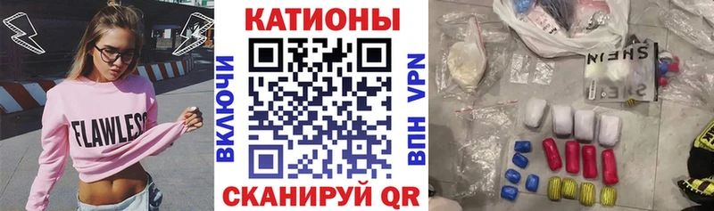 Мефедрон mephedrone Зеленоградск