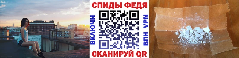цены наркотик  Зеленоградск  МЕТАМФЕТАМИН Декстрометамфетамин 99.9% 