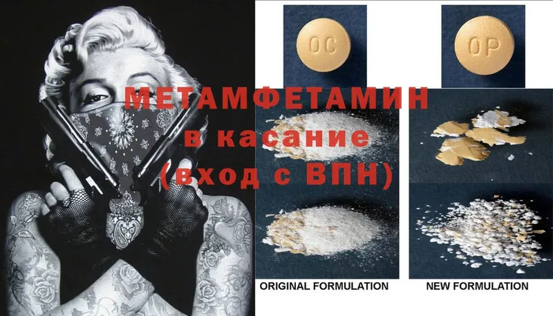 это телеграм  магазин  наркотиков  Зеленоградск  Первитин Methamphetamine 