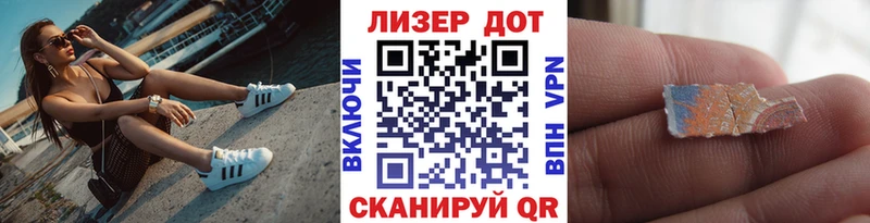 Наркотические марки 1,5мг  Зеленоградск 