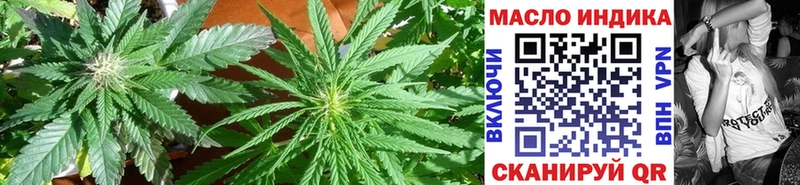 Дистиллят ТГК Wax  купить наркотик  Зеленоградск 
