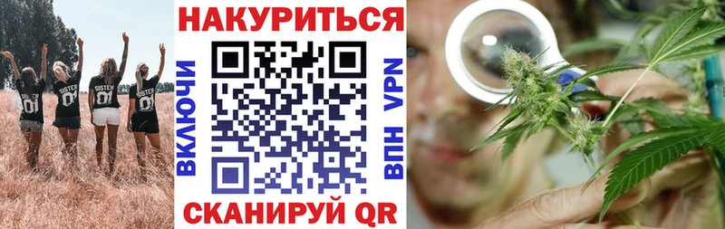 Марихуана Bruce Banner  Зеленоградск 